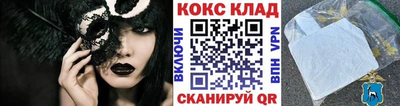 Купить КОКАИН  Меф мяу мяу  Гашиш  А ПВП  МАРИХУАНА  Усть-Лабинск