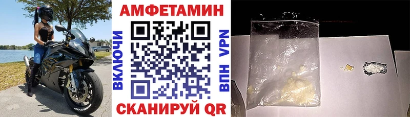 Купить  Усть-Лабинск  АМФ Premium 