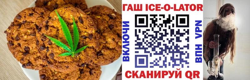 Canna-Cookies марихуана  Купить  Усть-Лабинск 
