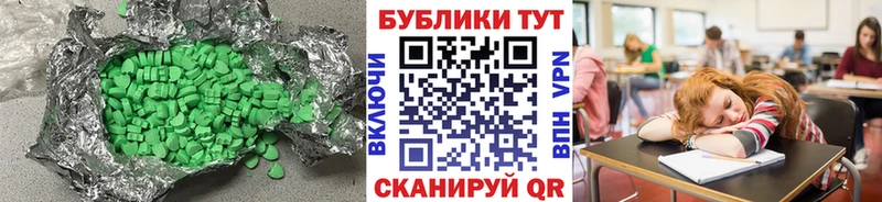 ЭКСТАЗИ TESLA  Купить  Усть-Лабинск 