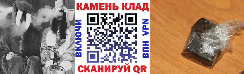 ГАШИШ индика сатива Усть-Лабинск