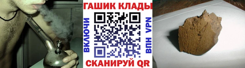 ГАШИШ ice o lator  Купить где  Усть-Лабинск 