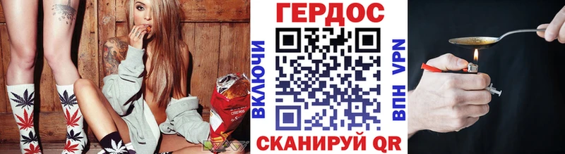 Купить где  Усть-Лабинск  Героин Heroin 