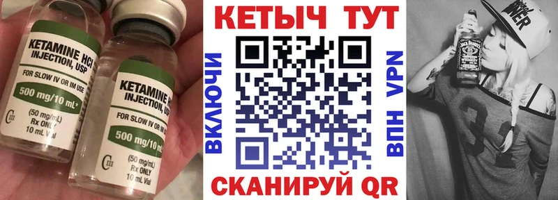 Купить закладки  Усть-Лабинск  КЕТАМИН ketamine 