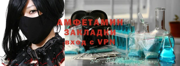 мефедрон мука Белокуриха