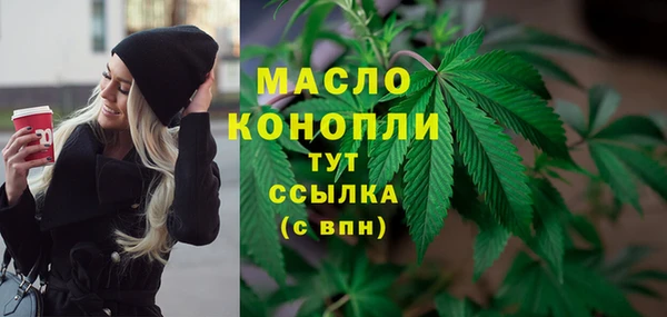 мефедрон мука Белокуриха