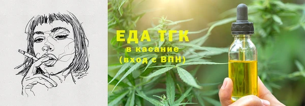 мефедрон мука Белокуриха
