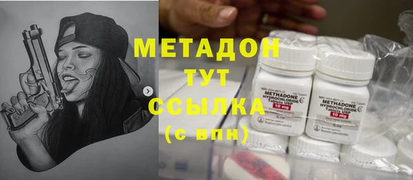 мефедрон мука Белокуриха