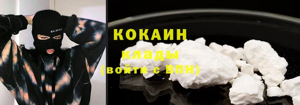 мефедрон мука Белокуриха