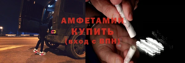мефедрон мука Белокуриха