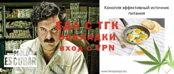 мефедрон мука Белокуриха