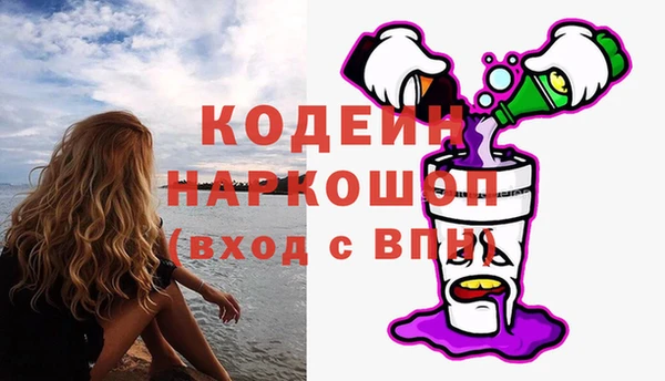 мефедрон мука Белокуриха