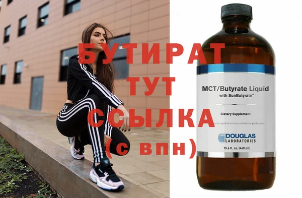 мефедрон мука Белокуриха