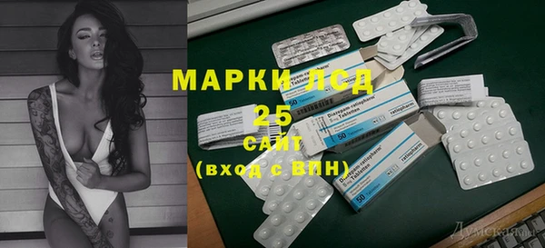 мефедрон мука Белокуриха