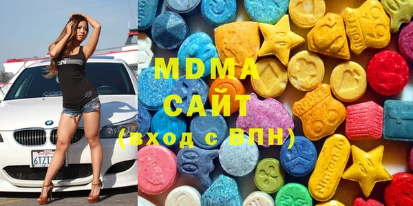мефедрон мука Белокуриха