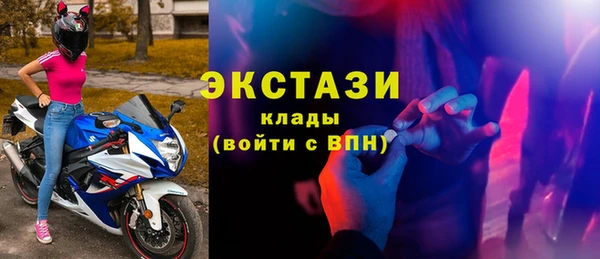 мефедрон мука Белокуриха
