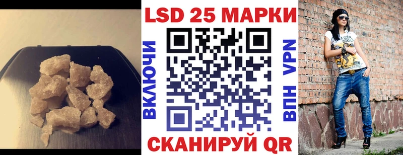 Лсд 25 экстази кислота  Купить где  Усть-Лабинск 