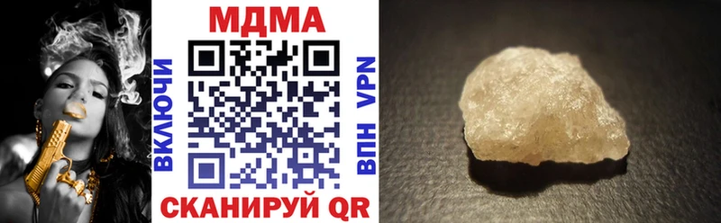 МДМА молли  Купить где  Усть-Лабинск 