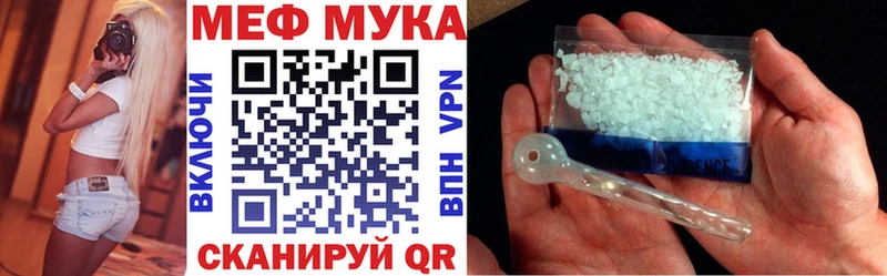 Меф 4 MMC  Купить закладки  Усть-Лабинск 
