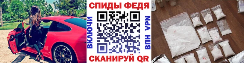 Купить где  Усть-Лабинск  Метамфетамин витя 