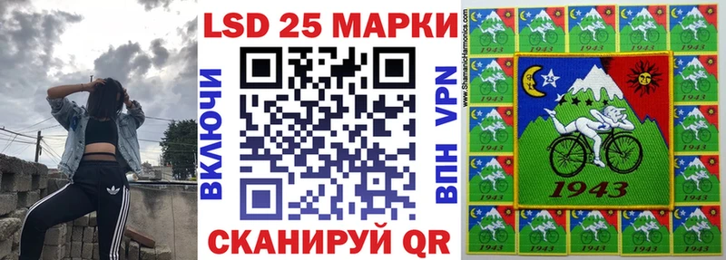 Наркотические марки 1500мкг  Купить  Усть-Лабинск 