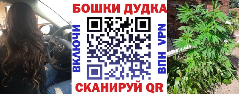 Каннабис VHQ  Купить  Усть-Лабинск 